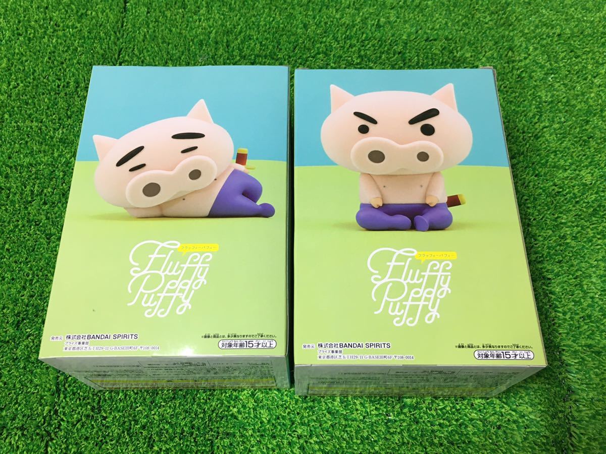 エンタメ Medicom クレヨンしんちゃん ぶりぶりざえもん ベアブリックの通販 By Papikun S Shop メディコムトイならラクマ Toy セット 新品国内正規品 ブランド