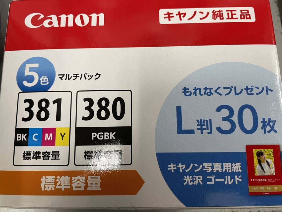 5色マルチパック 0 純正インク 1 メルカリ - Canon BCI-381+380⁄5MP