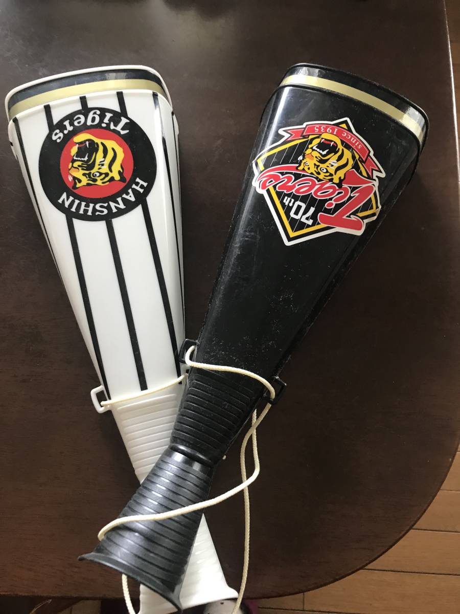 阪神タイガース 応援グッズ ツインスティック メガホン(メガホン