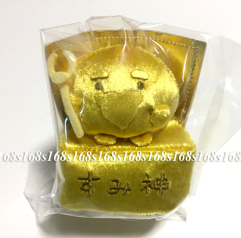 すみっコぐらし展 10周年 てのりぬいぐるみ 金のすみ神様 限定 表彰式
