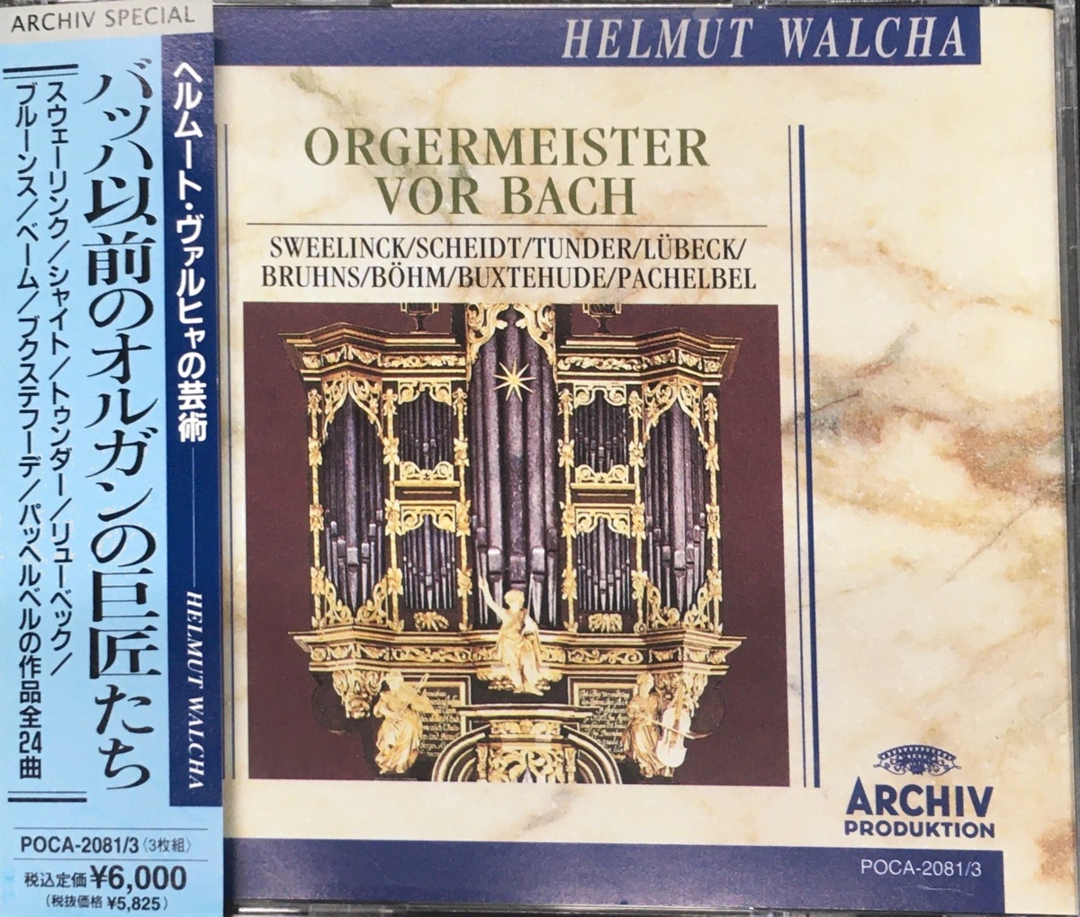 ヘルムート・ヴァルヒャ バッハ以前のオルガンの巨匠たち 中古CD