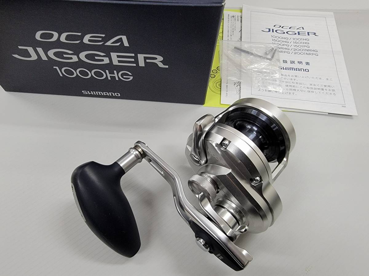 ☆ シマノ オシアジガー 1000HG 右ハンドル 美品 ☆