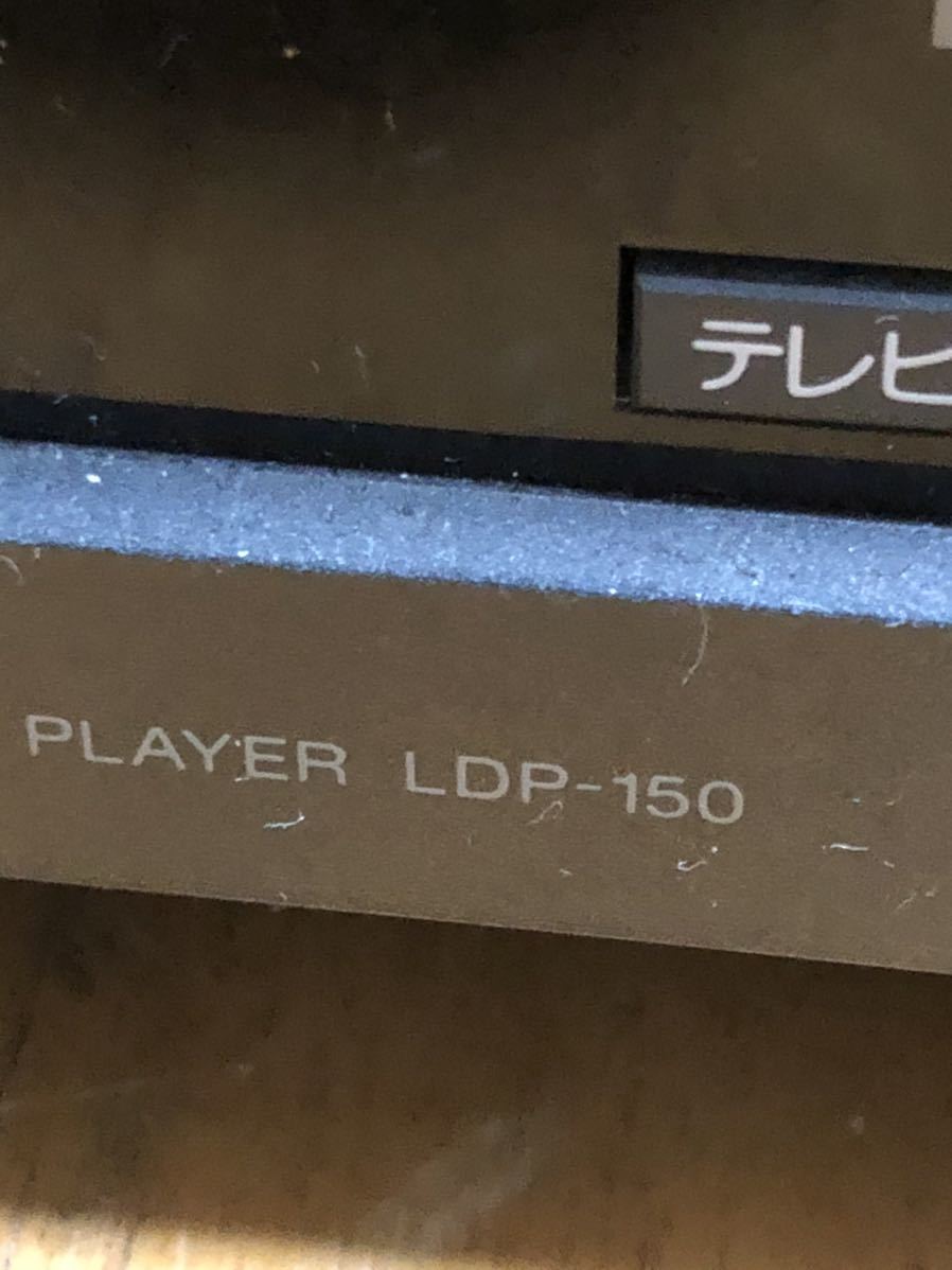 Pioneer CLD-757 - CLD-K55G 「cld-k55g」の落札相場・落札価格 Yahoo!オークション Player LD PIONEER | リモコン付き メンテナンス済み レーザーディスク カラオケ対応LDプレーヤー パイオニア Wikipedia