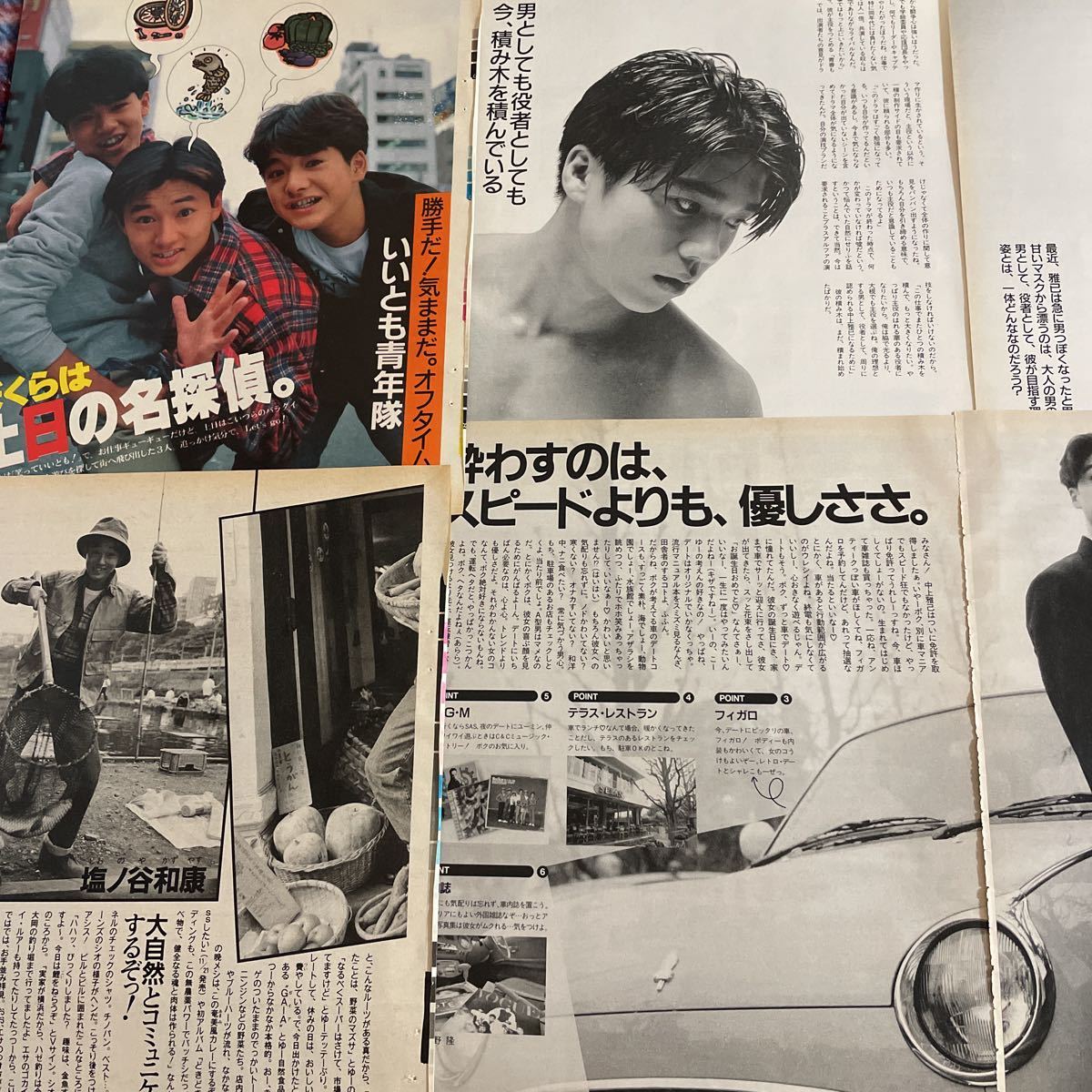 1987年〜1993年いいとも青年隊 中上雅巳 井谷真 塩ノ谷和康 切り抜き23ページ&ハガキ1枚&歌詞カード1枚&カード1枚&ステッカー8枚