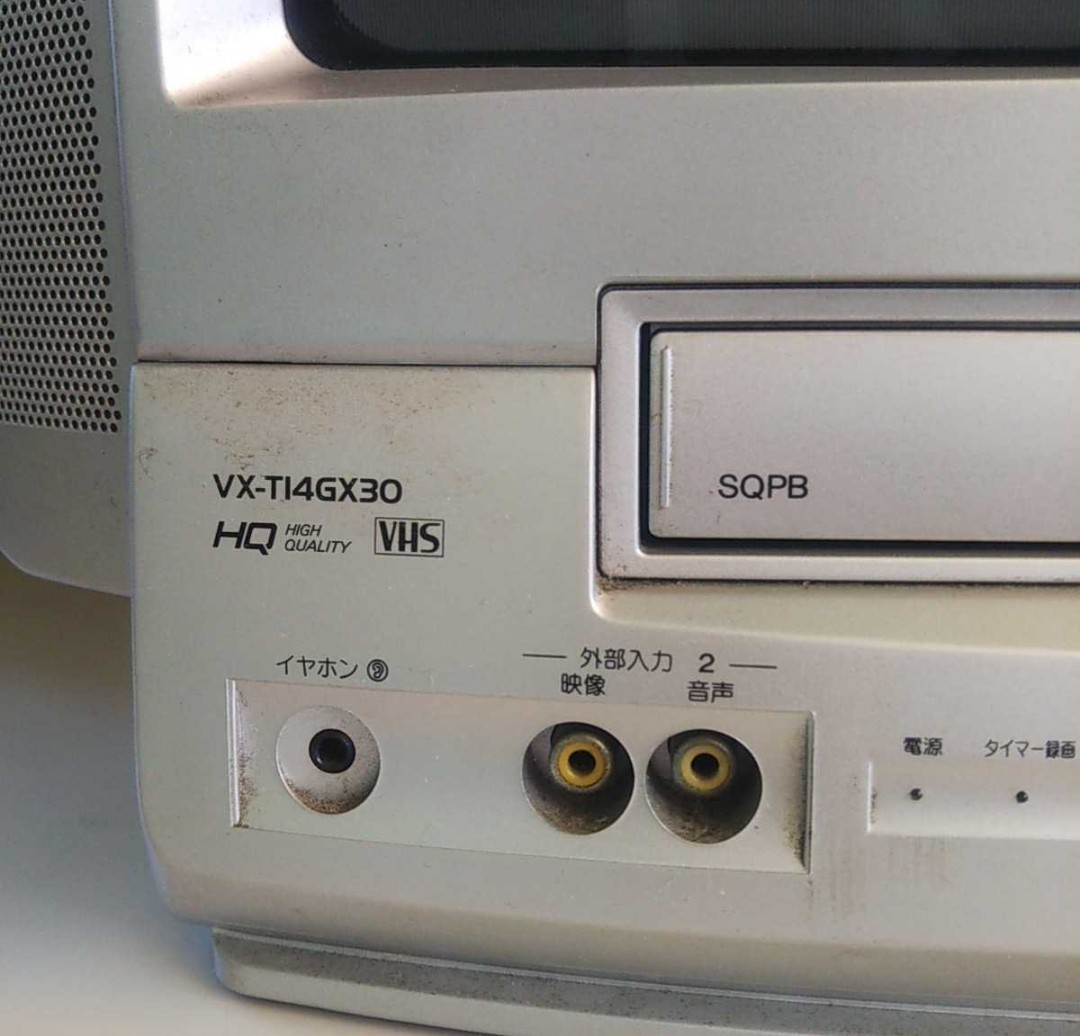 1円～ ジャンク品 テレビデオ テレビ ビデオ合体 AIWA VX-T14GX30