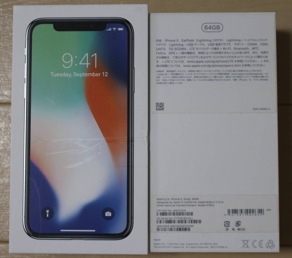  バッテリ膨張 docomo iPhone X 64GB シルバー MQAY2J/A A1902 品(iPhone)｜売買されたオークション情報、yahooの商品情報をアーカイブ公開 - オークファン iPhone
