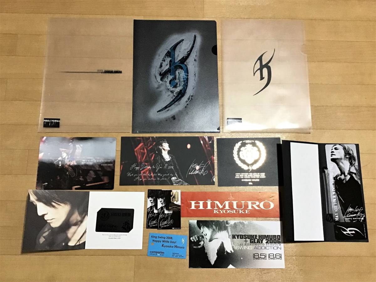 未開封 氷室京介 ファンクラブグッズセット レターセット・ブック