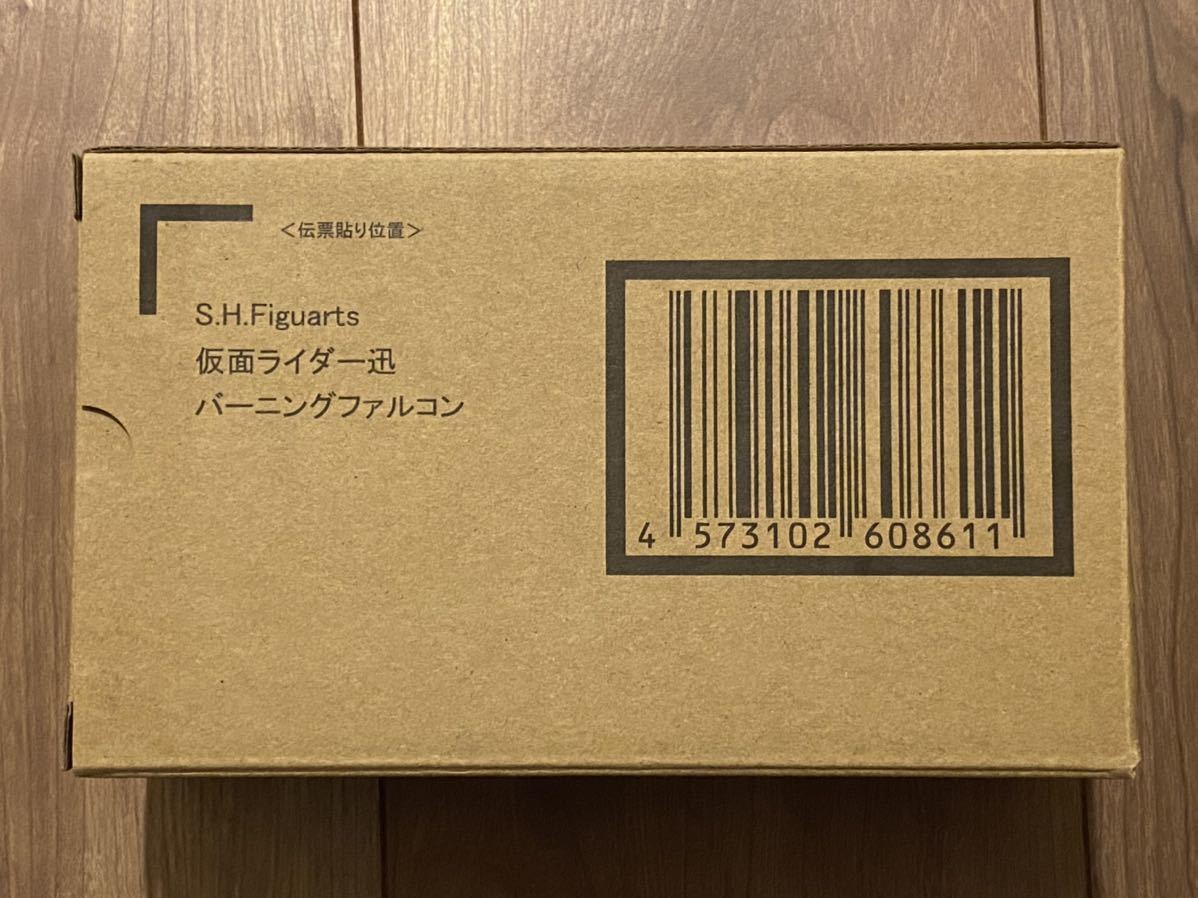 s.h.figuarts 仮面ライダー迅　バーニングファルコン 1円～ 未開封 S.H.Figuarts 仮面ライダーブレイド グリンクローバー
