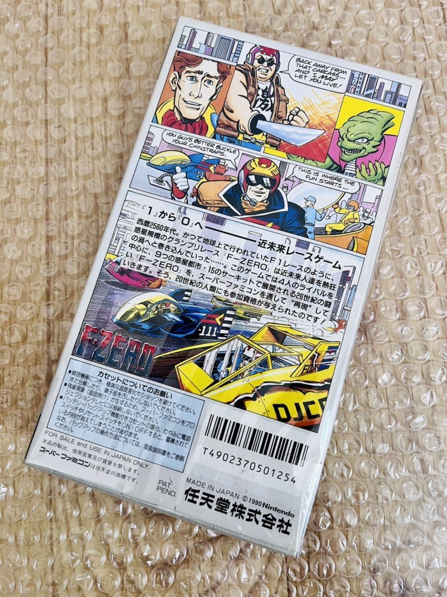 ☆新品未開封品・完全美品☆スーパーファミコンソフト F-ZERO エフゼロ 