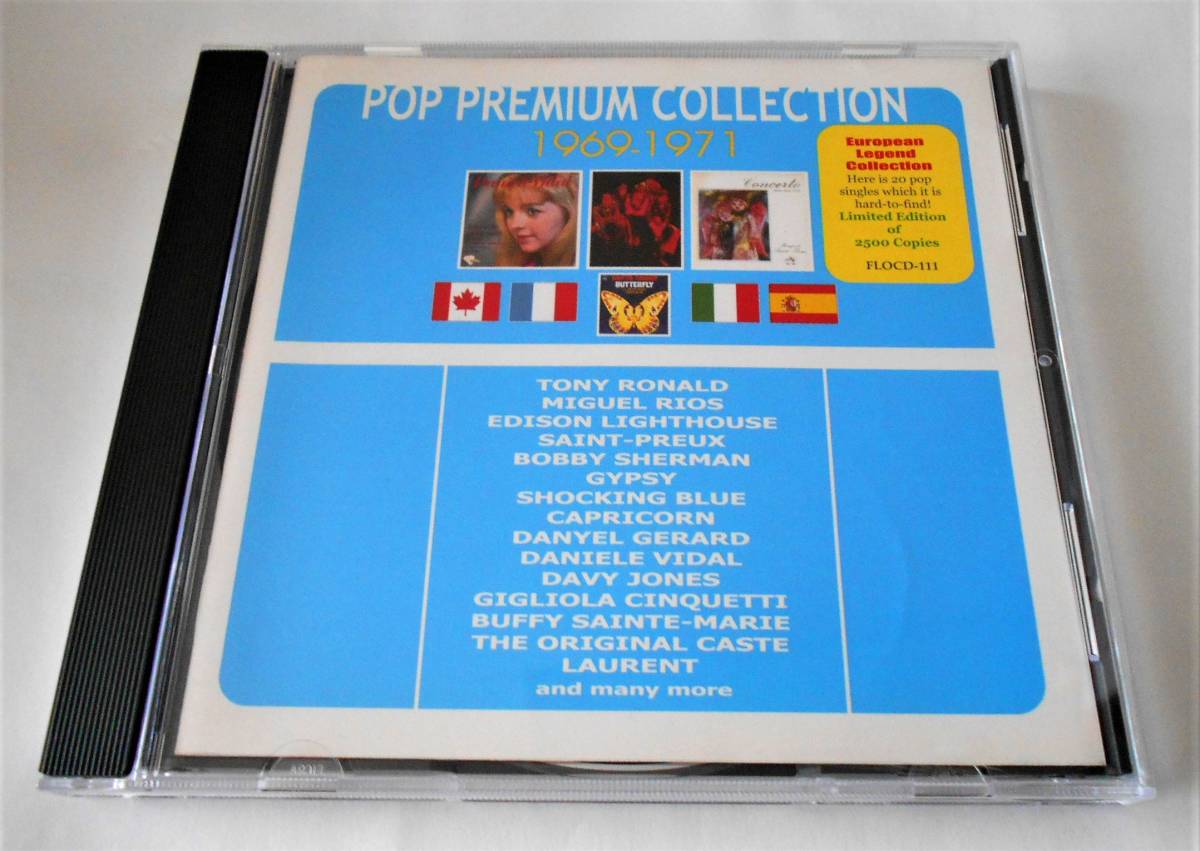 オムニバス／POP PREMIUM COLLECTION 1969-1971 / 1971-1974＜輸入盤CD