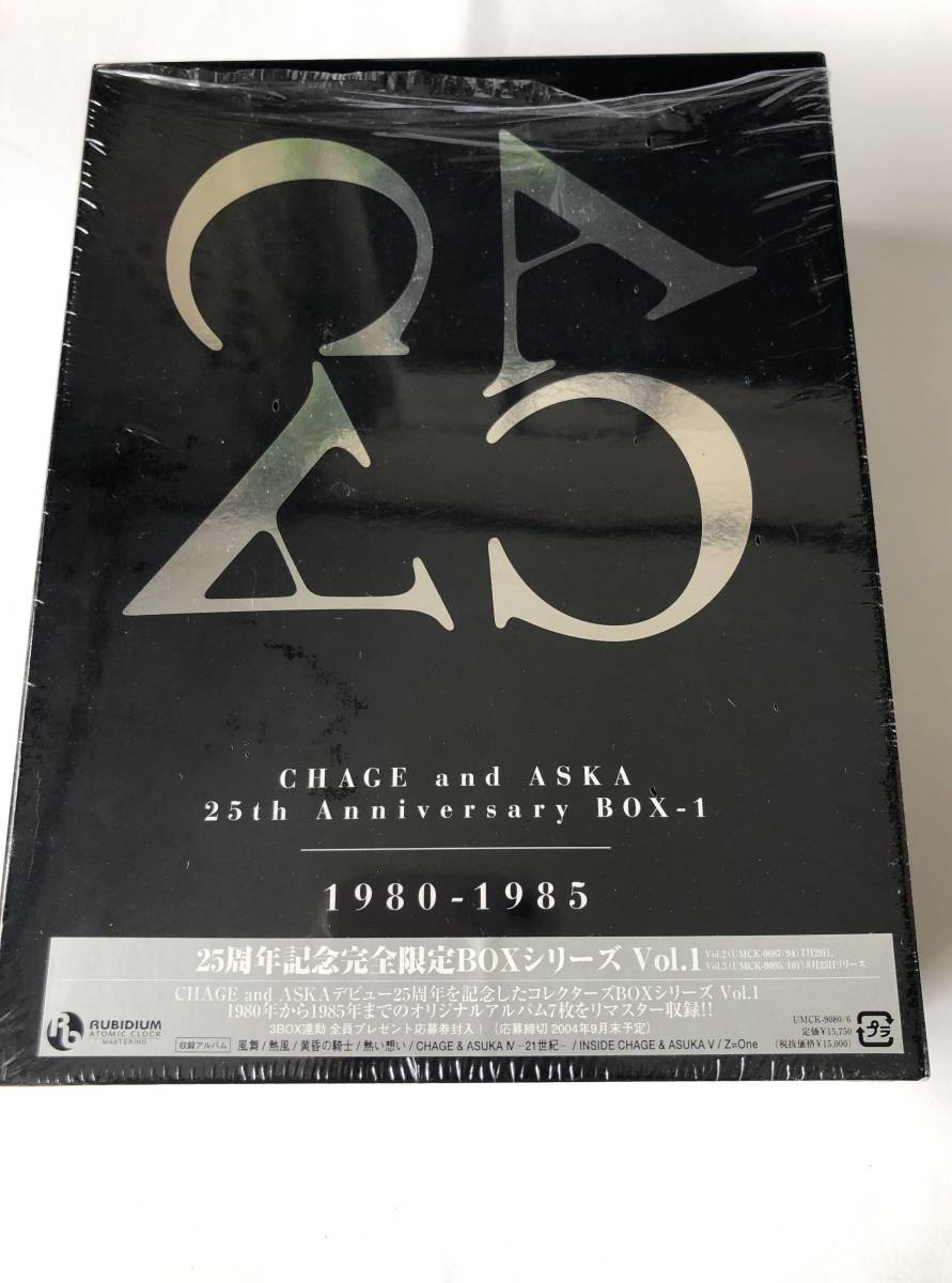  限定BOX 開封のみ CHAGE and ASKA 25th Anniversary BOX-1 1980-1985 定価15750 CHAGE&ASKA チャゲ＆飛鳥(CHAGE&ASKA)｜売買されたオークション情報、yahooの商品情報をアーカイブ公開 - オークファン た行