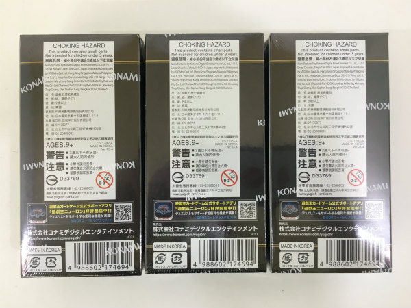 未開封 アジア版 遊戯王 ヒストリーアーカイブコレクション HISTORY