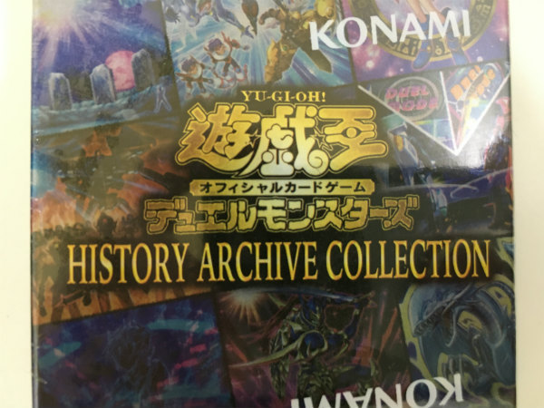 未開封 アジア版 遊戯王 ヒストリーアーカイブコレクション HISTORY