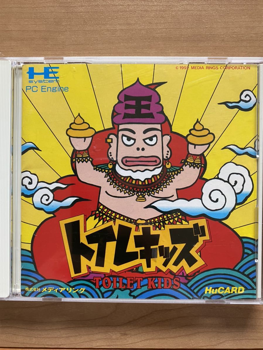 トイレキッズ』 PCエンジン(シューティング)｜売買されたオークション 