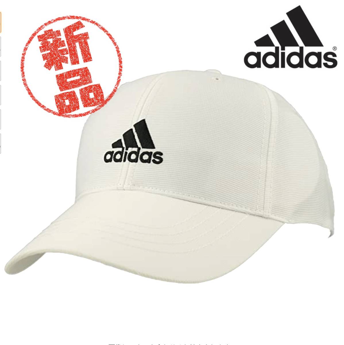 Sale Adidas メッシュキャップ 白 57 60cm Cap 帽子 野球帽 Inter Zero Uvカット 吸汗速乾 ゴルフ アディダス 売買されたオークション情報 Yahooの商品情報をアーカイブ公開 オークファン Aucfan Com