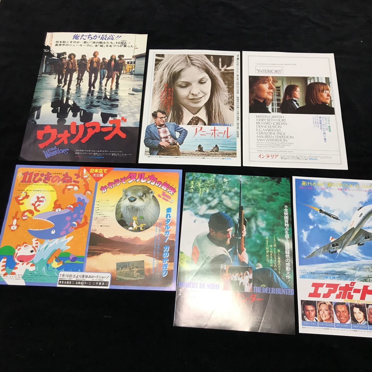 選択 レトロなアニメ映画チラシ大量 519 Nstecnologia Com Br 選択 レトロなアニメ映画チラシ大量 519 Nstecnologia Com Br