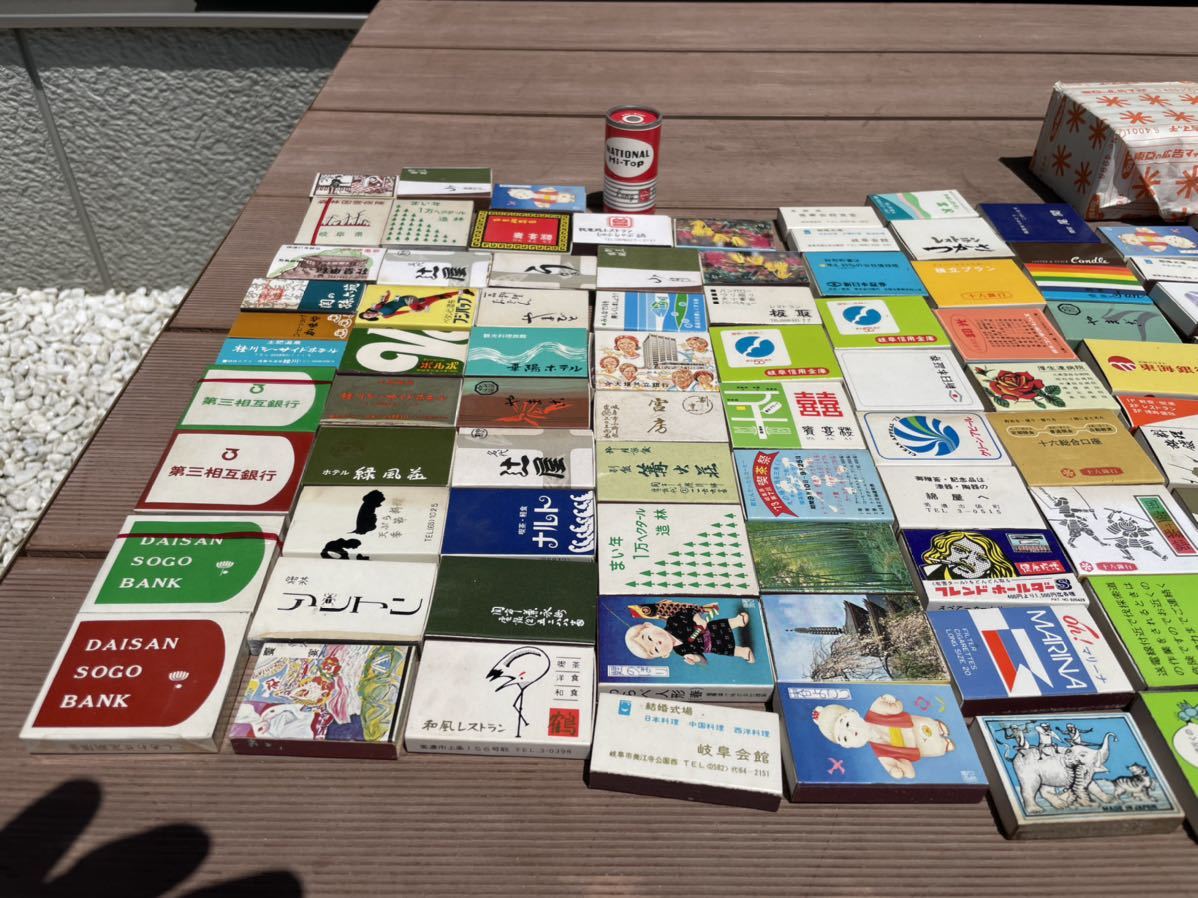 送料無料】昭和レトロ マッチ棒、マッチ箱 コレクション 当時物 大量