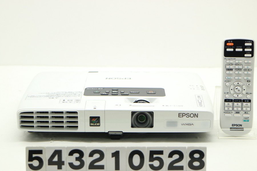 EPSON ビジネスプロジェクター EB-1761W 動作確認済 【543210528】
