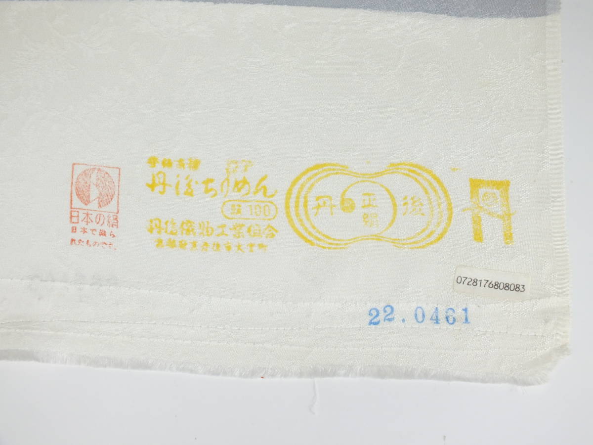 老舗 呉服店 着物屋 整理品 反物 正絹 千切屋 丹後ちりめん 小紋染着尺 巻き 生地 未仕立て 着物 和服 0507-1 反物 正絹 丹後ちりめん down2正絹 着物「赤紫 短冊」日本製