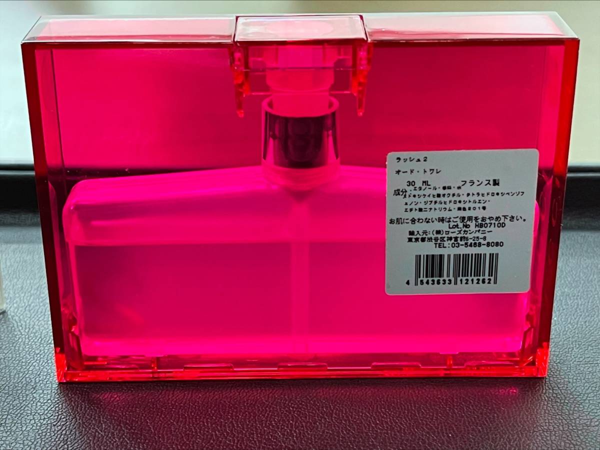 7014】 GUCCI/グッチ 香水 rush2/ラッシュ2 30ml オードトワレ EAU DE 