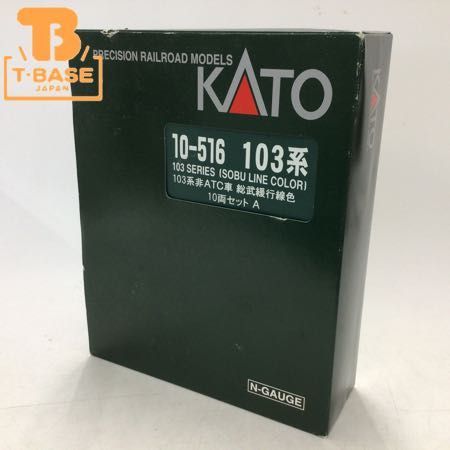 KATO 10-516 103系 | 動作確認済 Nゲージ - 10両セット Nゲージ