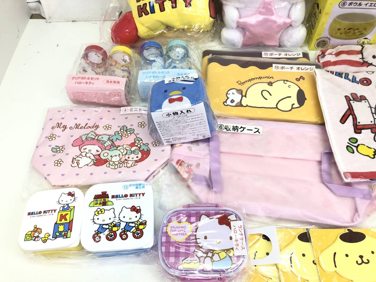 ♡さま専用 マロンクリーム ショルダーバッグ サンリオ | ARTISTEN.DK