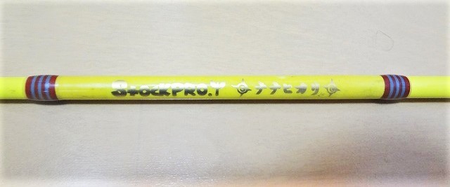 ストックルアーズロッドナナヒカリ
