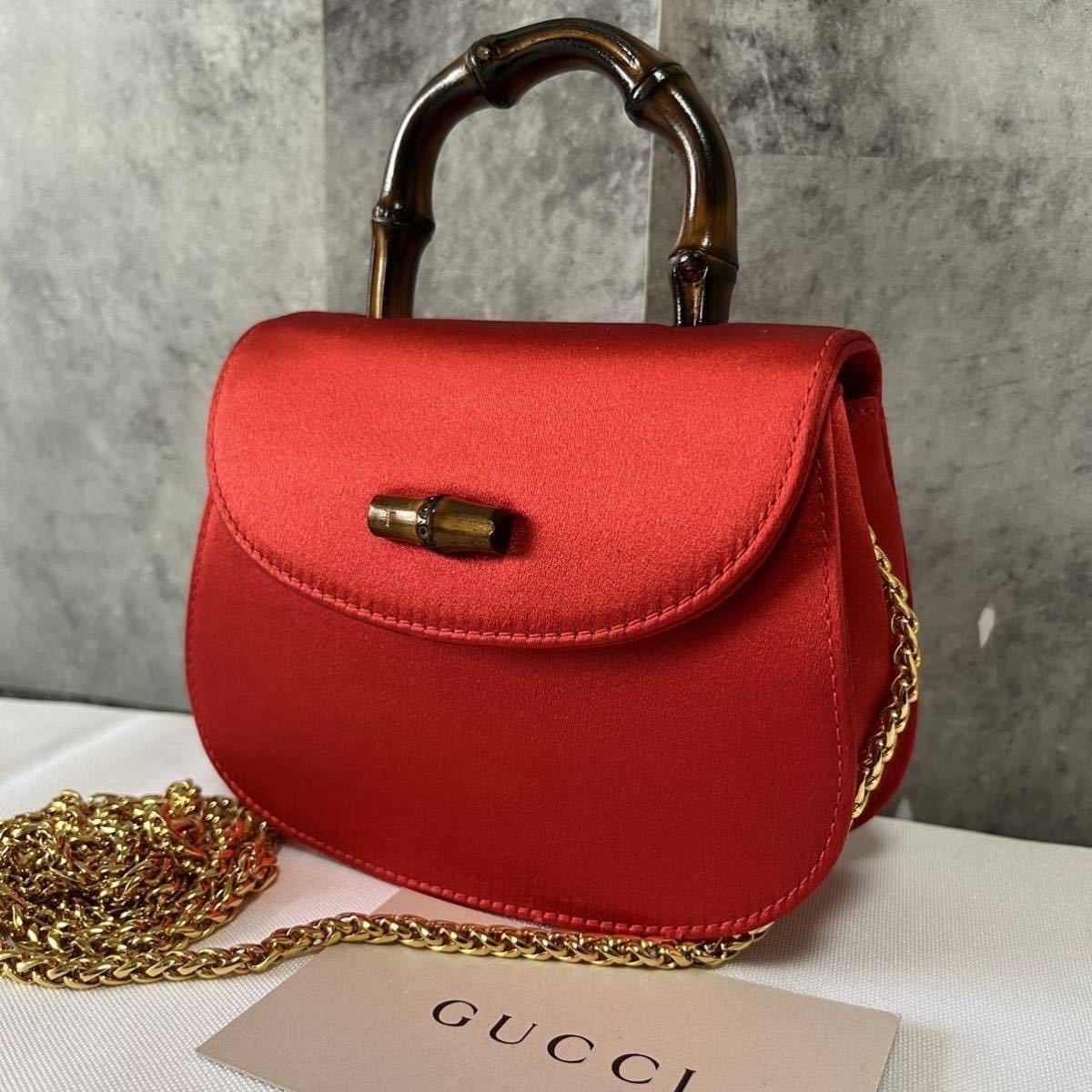 1円《未使用展示品》GUCCI グッチ バンブー ゴールドチェーン サテン