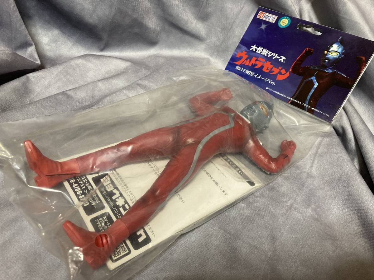 新品未開封 ウルトラセブン 明けの明星 イメージ Ver. 少年リック 限定 