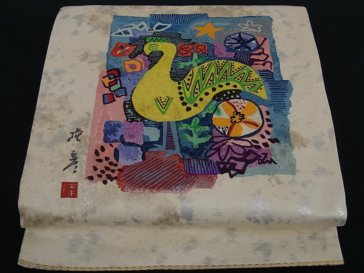 花美人着物 中国三大刺繍 相良刺繍 太鼓柄袋帯 作家物 花鳥文