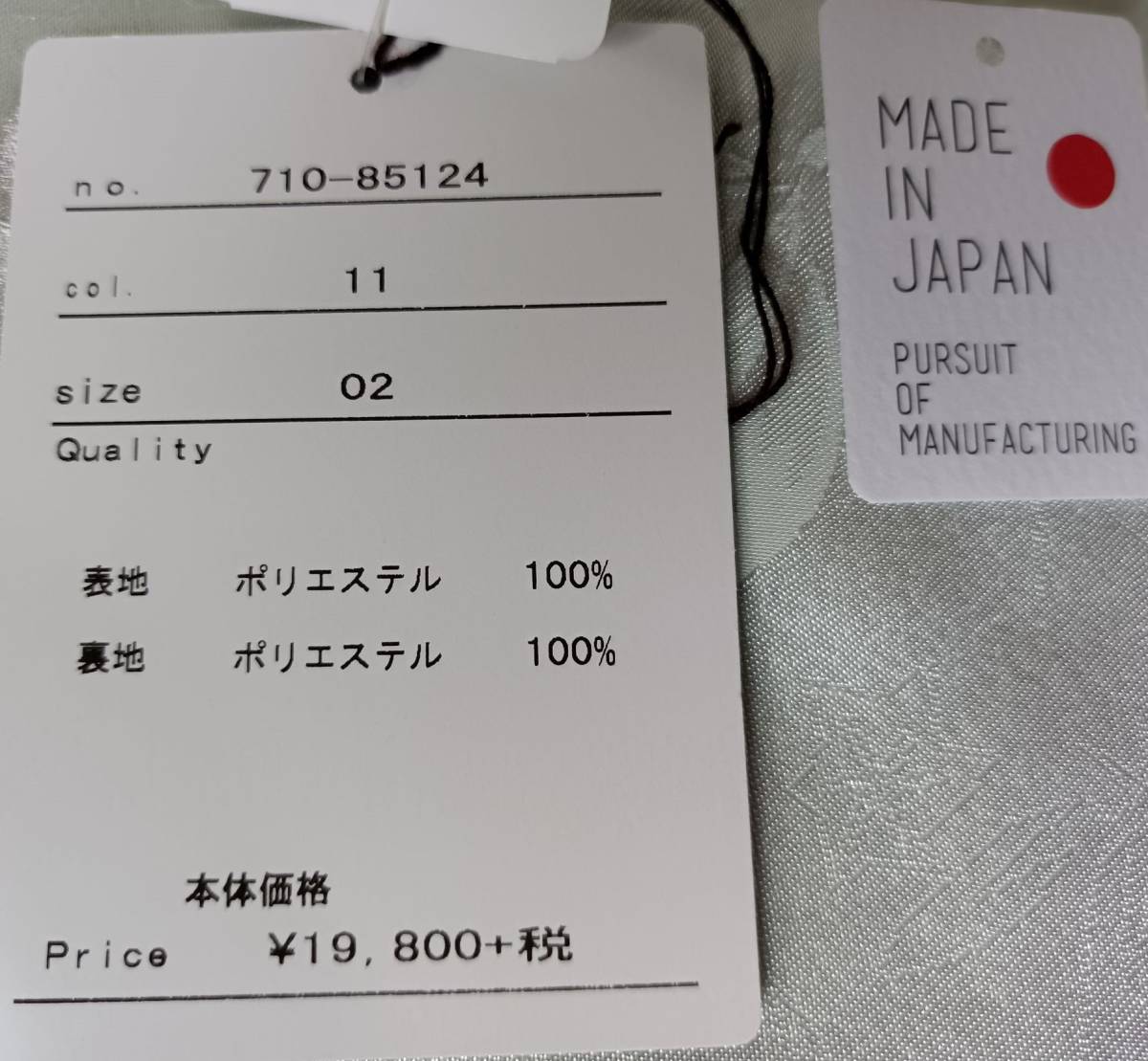 銀座マギー | - 公式通販 レディースファッション リボンベルト付き花柄配色ワンピース[pu84] ワンピース Maggi Mサイズ スカイブルーエメラルド花柄ワンピース マギー チャコールグレー 夏 WEB SHOP ベスト付花柄ワンピース