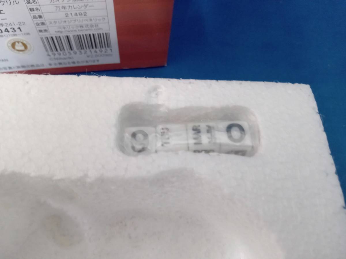 クーポン対象外 千と千尋の神隠し カオナシ 万年カレンダー ジブリ フィギュア 湯屋の中 Www Thewalldogs Com