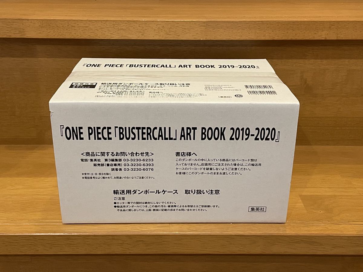 【豊富な，限定SALE】 ONE PIECE BUSTERCALL ART BOOK 2019-2020(ナミ)｜売買されたオークション情報、yahooの商品情報をアーカイブ公開 - オークファン ナミ