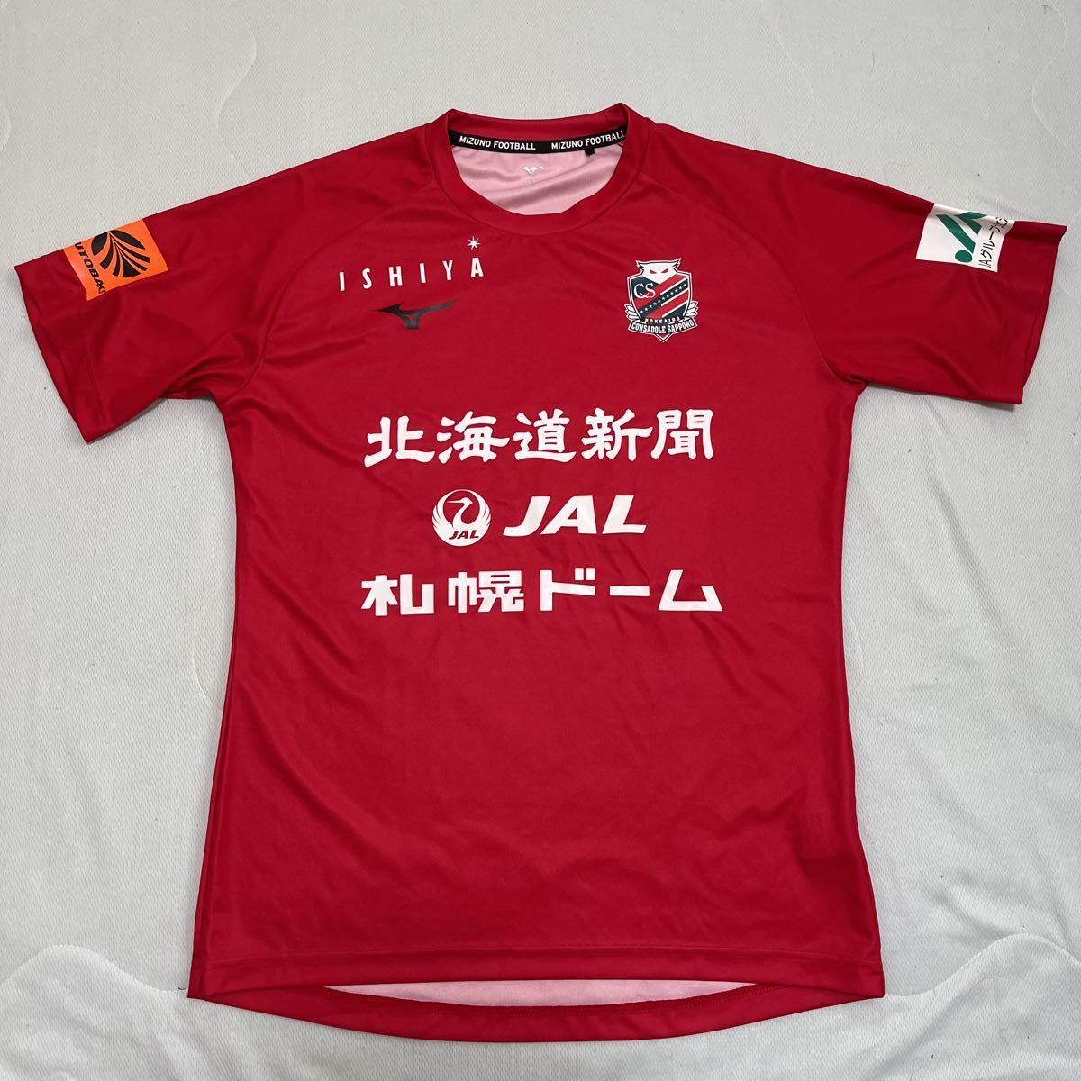 非売品 支給品 北海道コンサドーレ札幌 トレーニングウェア