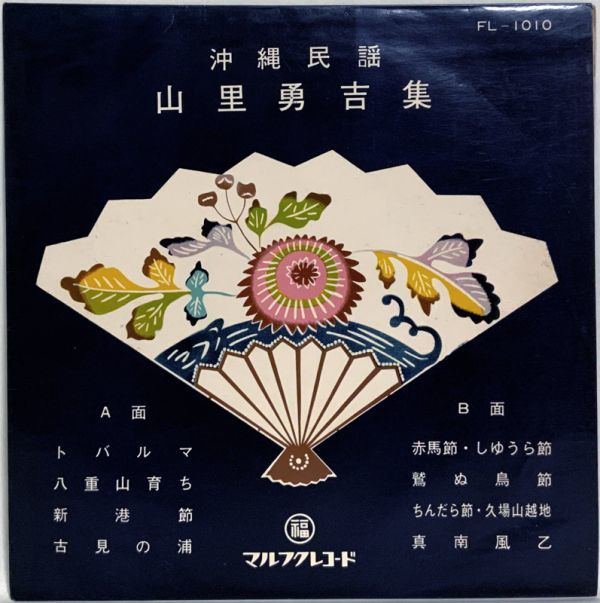 竹内まりや VARIETY ヴァラエティ MOON-28018 LP レコード 1984年 公式