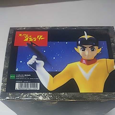 スーパージェッター TBS証紙 エポック コールドキャスト塗装済完成品