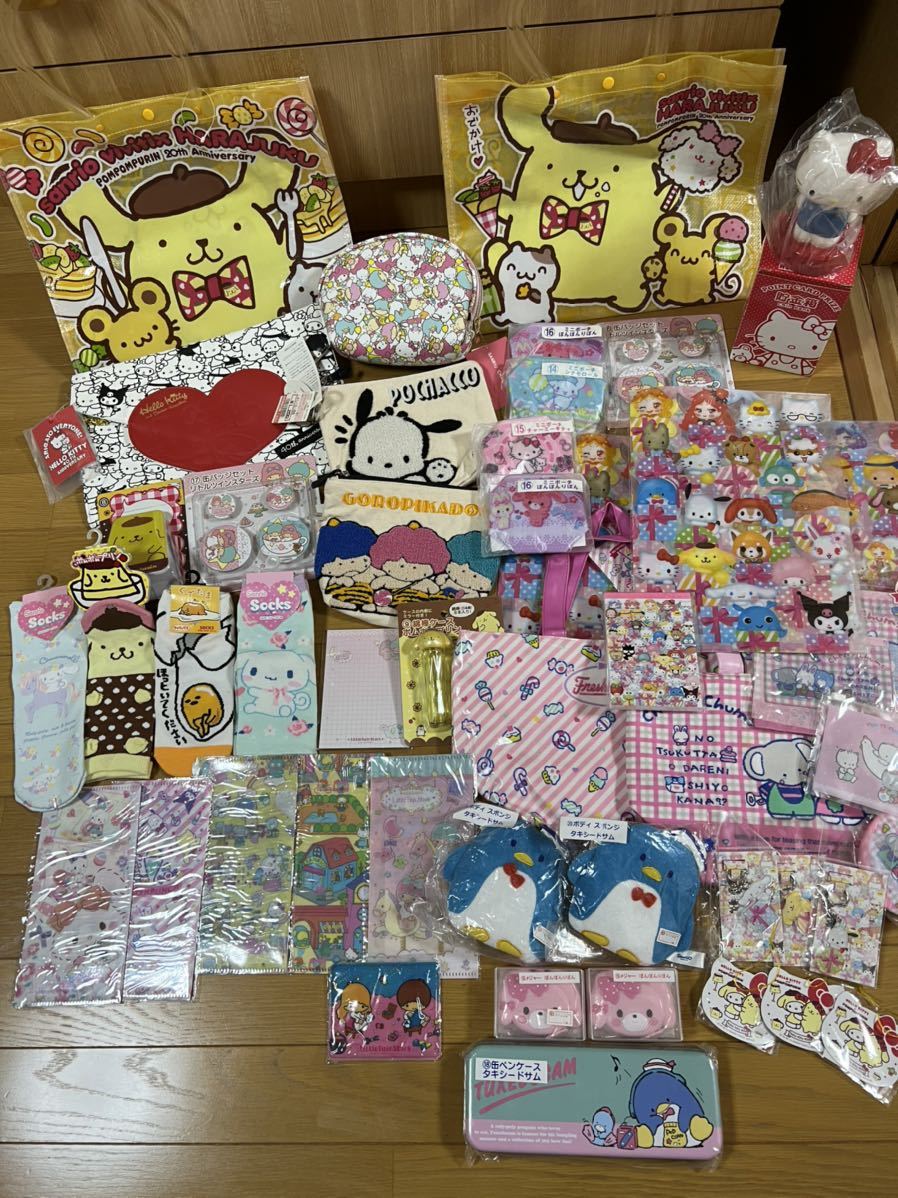サンリオ グッズ 大量 ポムポムプリン キキララ フレッシュパンチ 