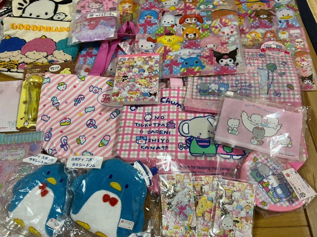 サンリオ グッズ 大量 ポムポムプリン キキララ フレッシュパンチ 