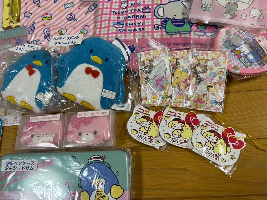 サンリオ グッズ 大量 ポムポムプリン キキララ フレッシュパンチ 