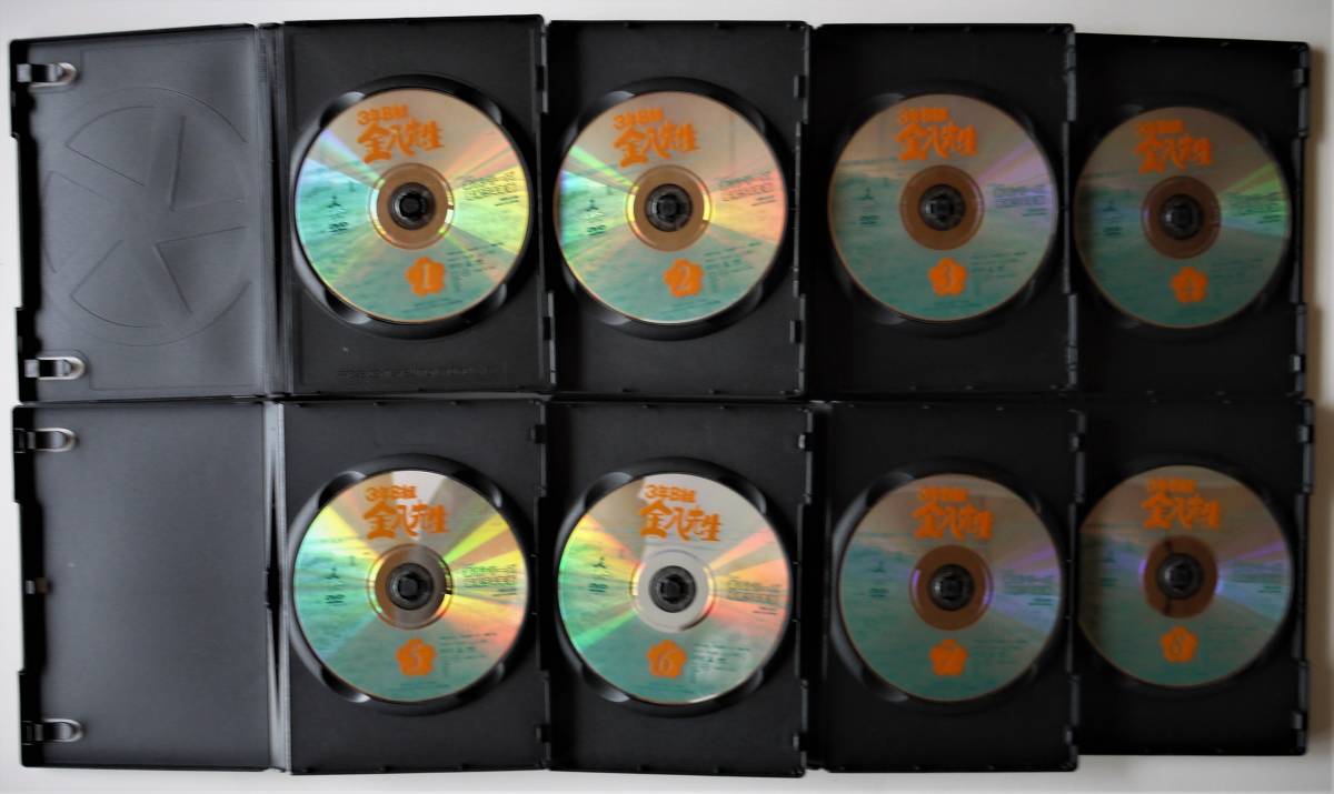 送料無料 レンタル落ち DVD）3年B組金八先生 昭和54年版 (全8巻）武田 