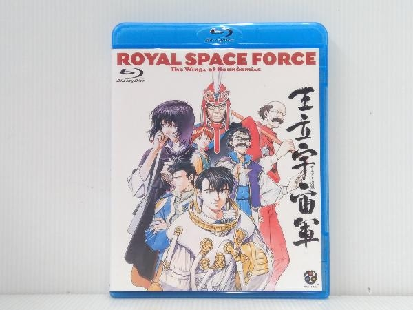【正規品，安い】 王立宇宙軍 オネアミスの翼 Blu-ray Disc(日本)｜売買されたオークション情報、yahooの商品情報をアーカイブ公開 - オークファン 日本