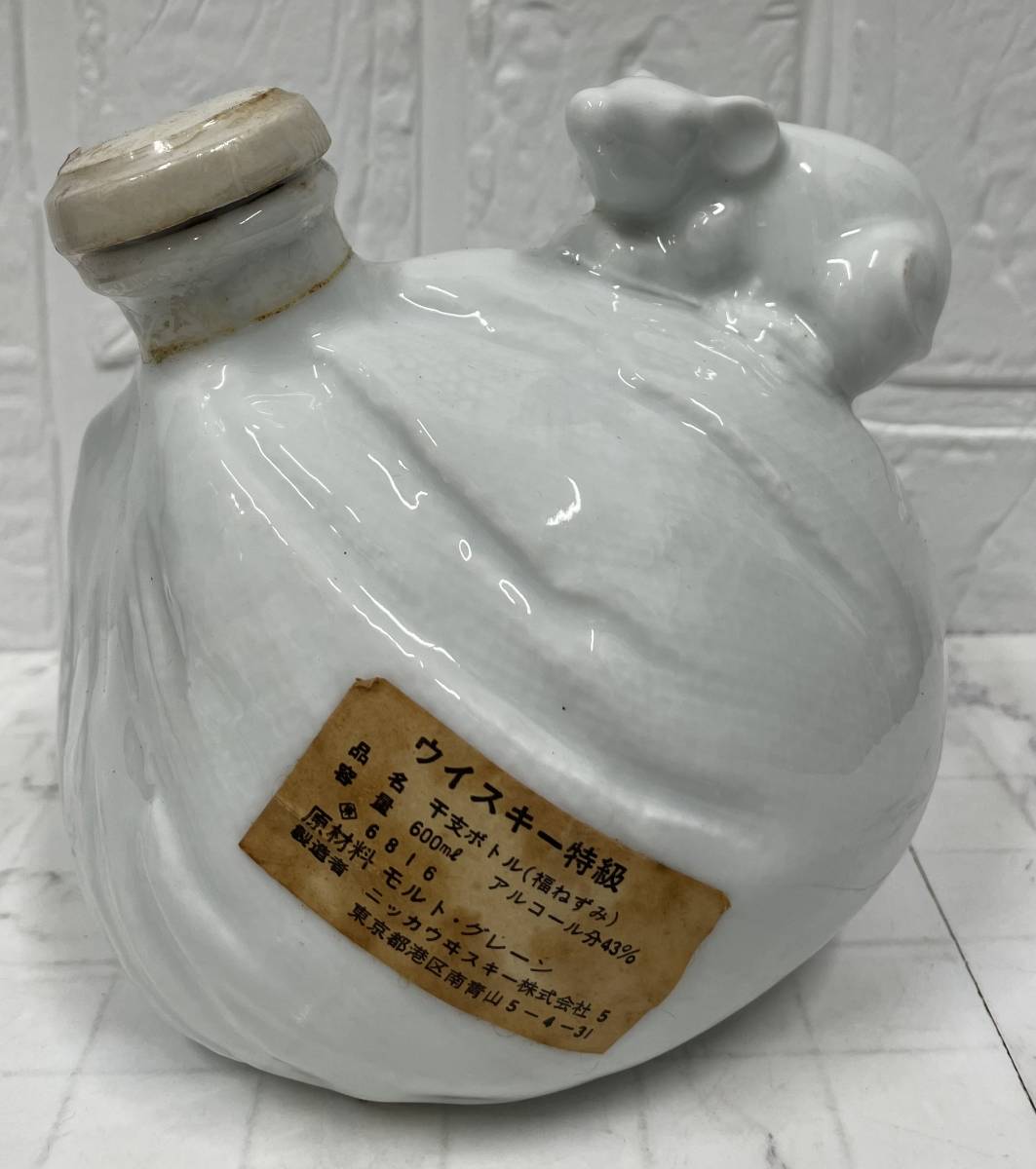 注目！！99円スタート！ 古酒 未開栓 ニッカ ウイスキー 特級 干支