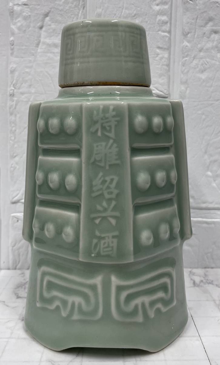 ニッカウィスキー 干支ボトル  福ねずみ 注目！！99円スタート！ 古酒 未開栓 ニッカ ウイスキー 特級 干支