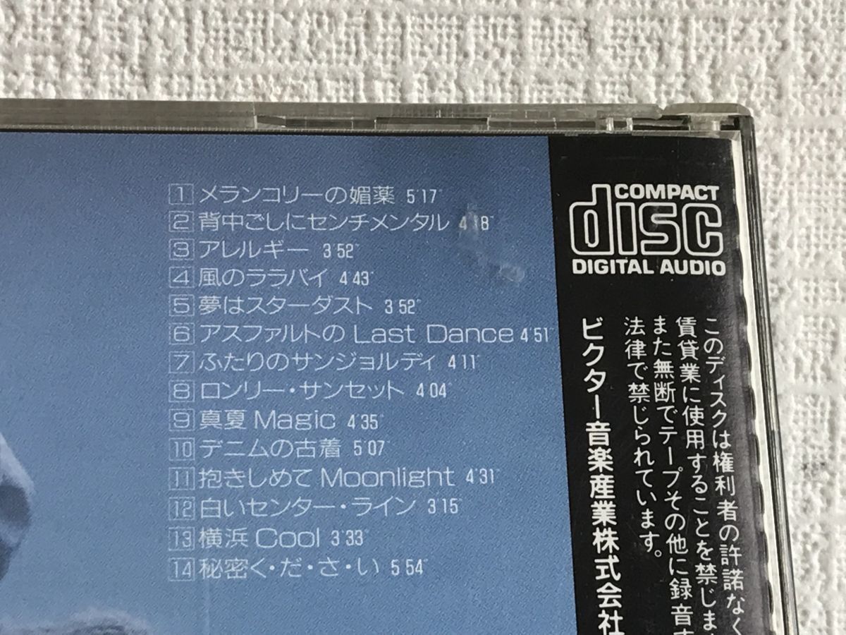 宮里久美 FOR YOU CD YOU⁄KUMI 宮里久美⁄ベストコレクション～FOR Kumi