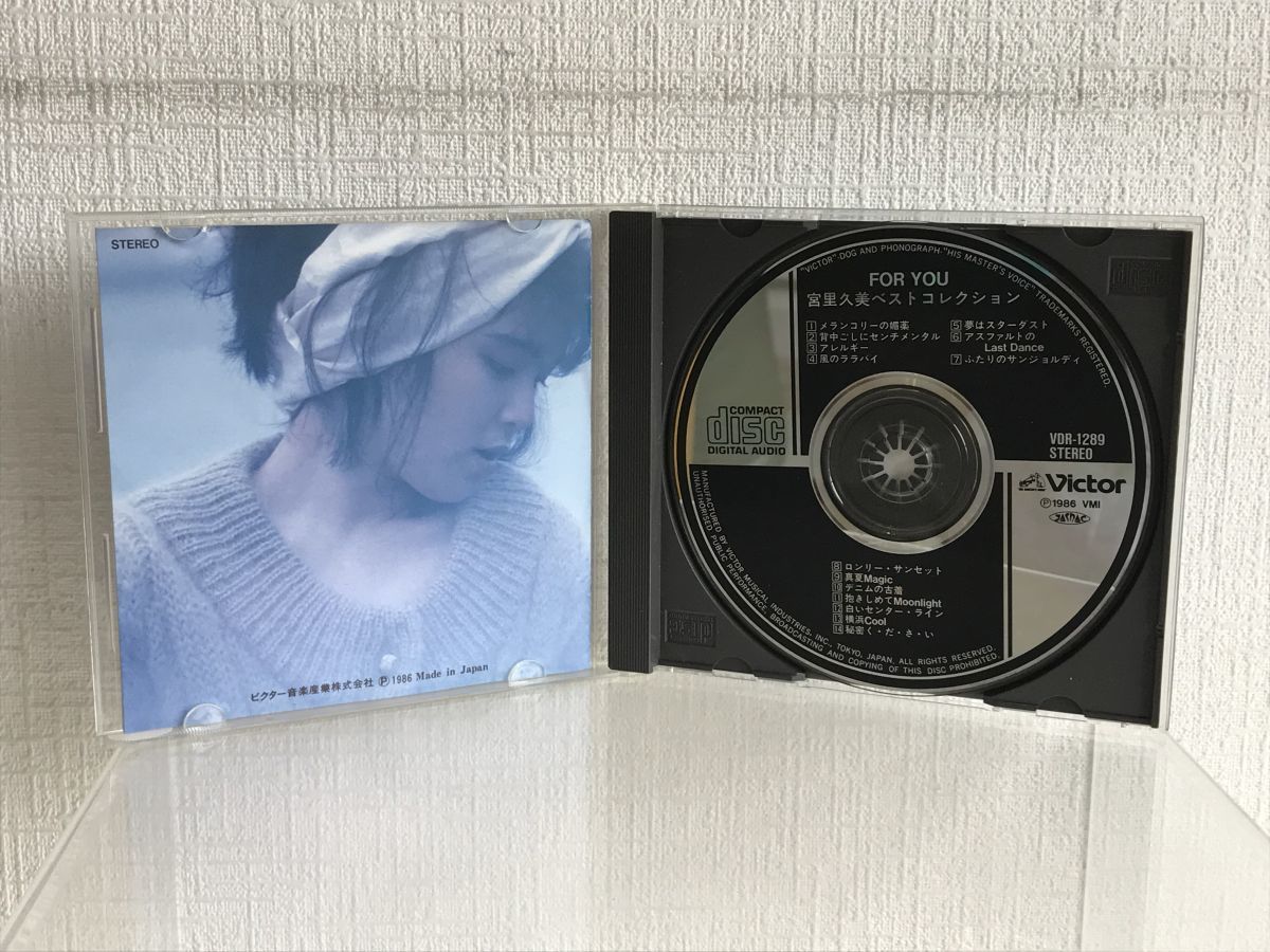 宮里久美 FOR YOU CD YOU⁄KUMI 宮里久美⁄ベストコレクション～FOR Kumi