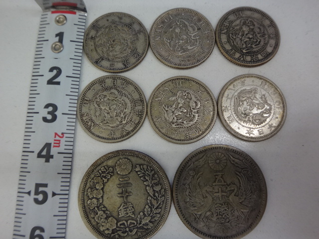 銀貨 古銭大量 一圓銀貨 銀貨まとめて 竜 合計58枚おまとめ 10銭