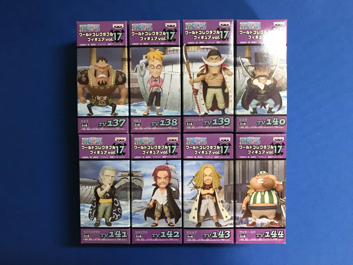 【赤字超特価，お買い得】 ワンピース ワールド コレクタブル フィギュア vol.17 全8種(ONE PIECE)｜売買されたオークション情報、yahooの商品情報をアーカイブ公開 - オークファン その他