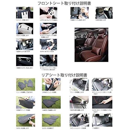 ブラック×ホワイトステッチスタンダード シートカバー エプロンタイプ レザー 汎用 フロント 軽普通車用 前席 運転席 助手席