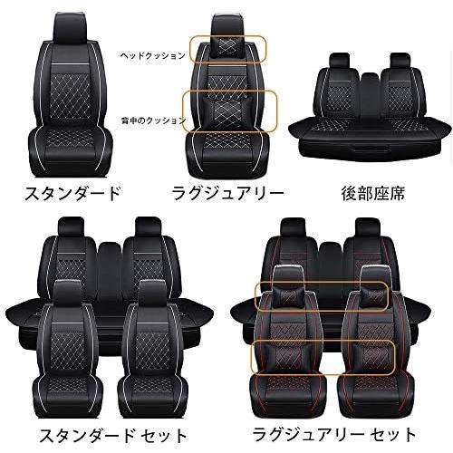 ブラック×ホワイトステッチスタンダード シートカバー エプロンタイプ レザー 汎用 フロント 軽普通車用 前席 運転席 助手席