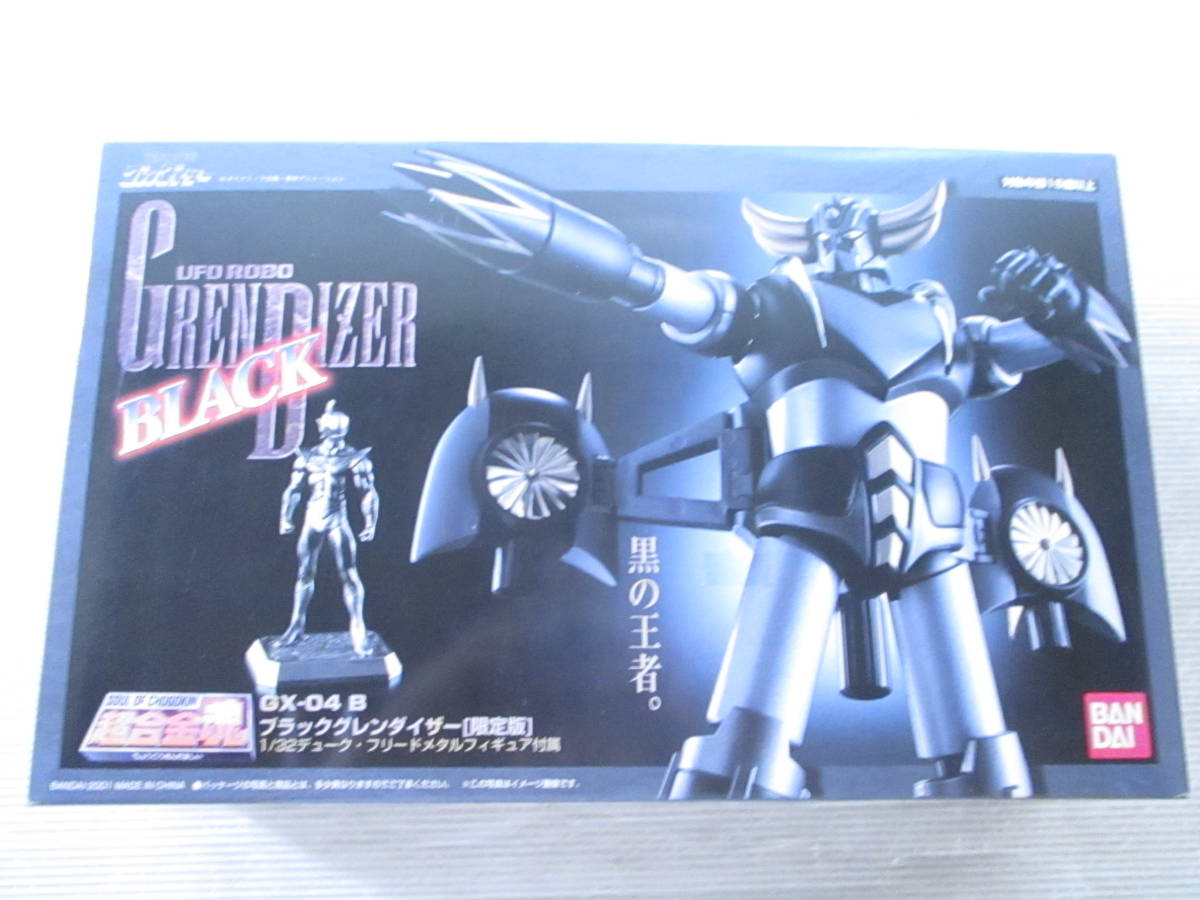 【送100】1円～ バンダイ 超合金魂 UFOロボ グレンダイザー GX-04 B ブラックグレンダイザー
